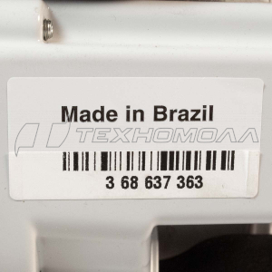 Бензопила STIHL MS260-15" 2,6 кВт 4,8 кг