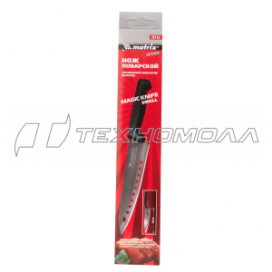 Нож MATRIX Magic Knife small поварской, 120мм