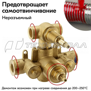 ФУМ-ГЕЛЬ НЕРАЗЪЕМНЫЙ 6 Г (24) "KUDO" KU-H212