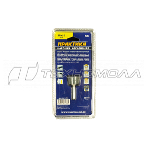 Шарошка абразивная ПРАКТИКА 25х16 мм, хвост 6 мм,