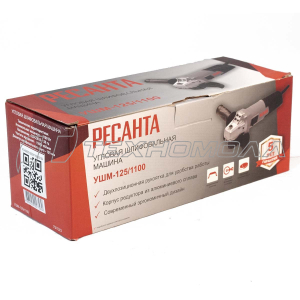 Угловая шлифмашина РЕСАНТА УШМ-125/1100