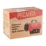 Тепловая газовая пушка РЕСАНТА ТГП-15000