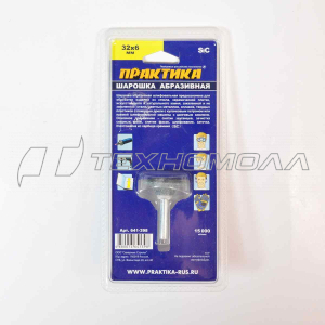 Шарошка абразивная ПРАКТИКА 32х6 мм, хвост 6 мм,
