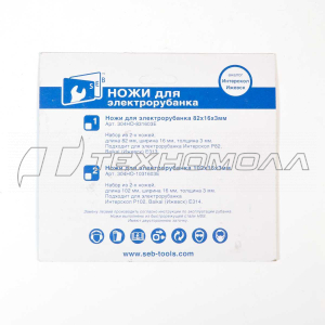 Нож к эл.рубанку 102 мм Р102, E314, 2 шт.