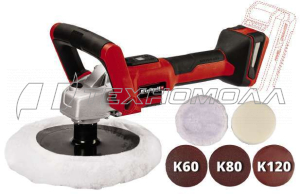 Полировальная машина Einhell 18/180 Li E-solo 2093320