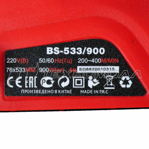 Ленточная шлифмашина Edon-BS 533/900