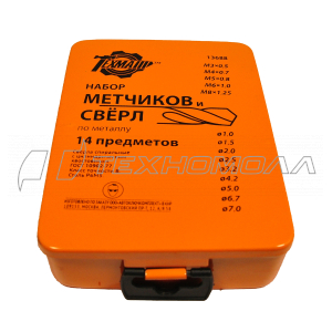 Набор метчиков и сверл ТЕХМАШ М3-М8, 1,0-7,0мм, 14 предметов, 13688