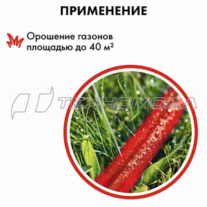 Шланг садовый QUATTRO ELEMENTI 15м.1/2"