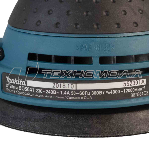 Эксцентриковая шлифмашина Makita BO5041, Япония