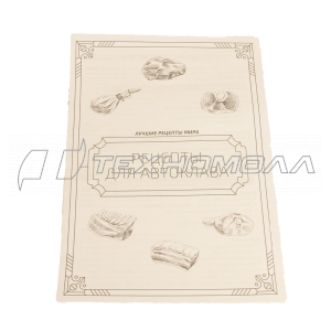 Автоклав "Белорусский" 24л, HELICON