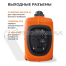 Бензогенератор инверторный VILLARTEC GI1200S