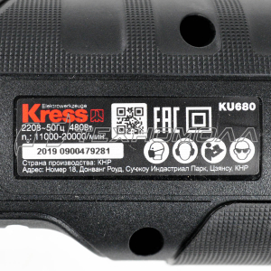 Реноватор Kress KU680, 480Вт Реноватор Kress KU680, 480Вт