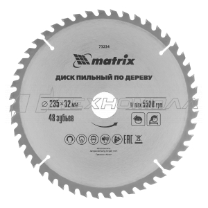 Диск MATRIX Professional 235 х 32 z48, по дереву