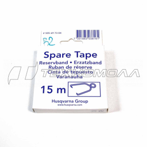 Лента запасная к рулетке + карабин,15 м, Husqvarna,