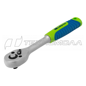 Ключ трещотка 1/4", 45 зубьев, с быстрым сбросом, матовый хром Сибртех