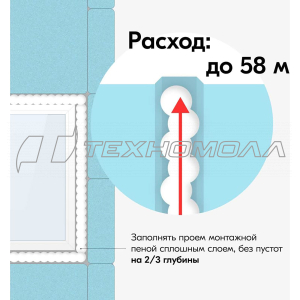 Пена монтажная KUDO НОМЕ 70 ПРОФИ 1000 МЛ/950 Г ВСЕСЕЗОННАЯ
