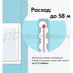 Пена монтажная KUDO НОМЕ 70 ПРОФИ 1000 МЛ/950 Г ВСЕСЕЗОННАЯ
