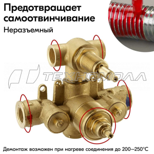 ФУМ-ГЕЛЬ НЕРАЗЪЕМНЫЙ 6 Г (24) "KUDO" KU-H212