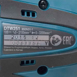 Ак. гайковерт Макита DTW251RFE Ак. гайковерт Макита DTW251RFE