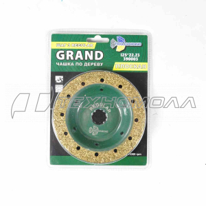 Чашка Grand 125 по дереву плоская шаг 3 Regular, 390003