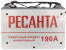 Сварочный аппарат РЕСАНТА САИ190 проф