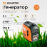 Бензогенератор инверторный VILLARTEC GI188S